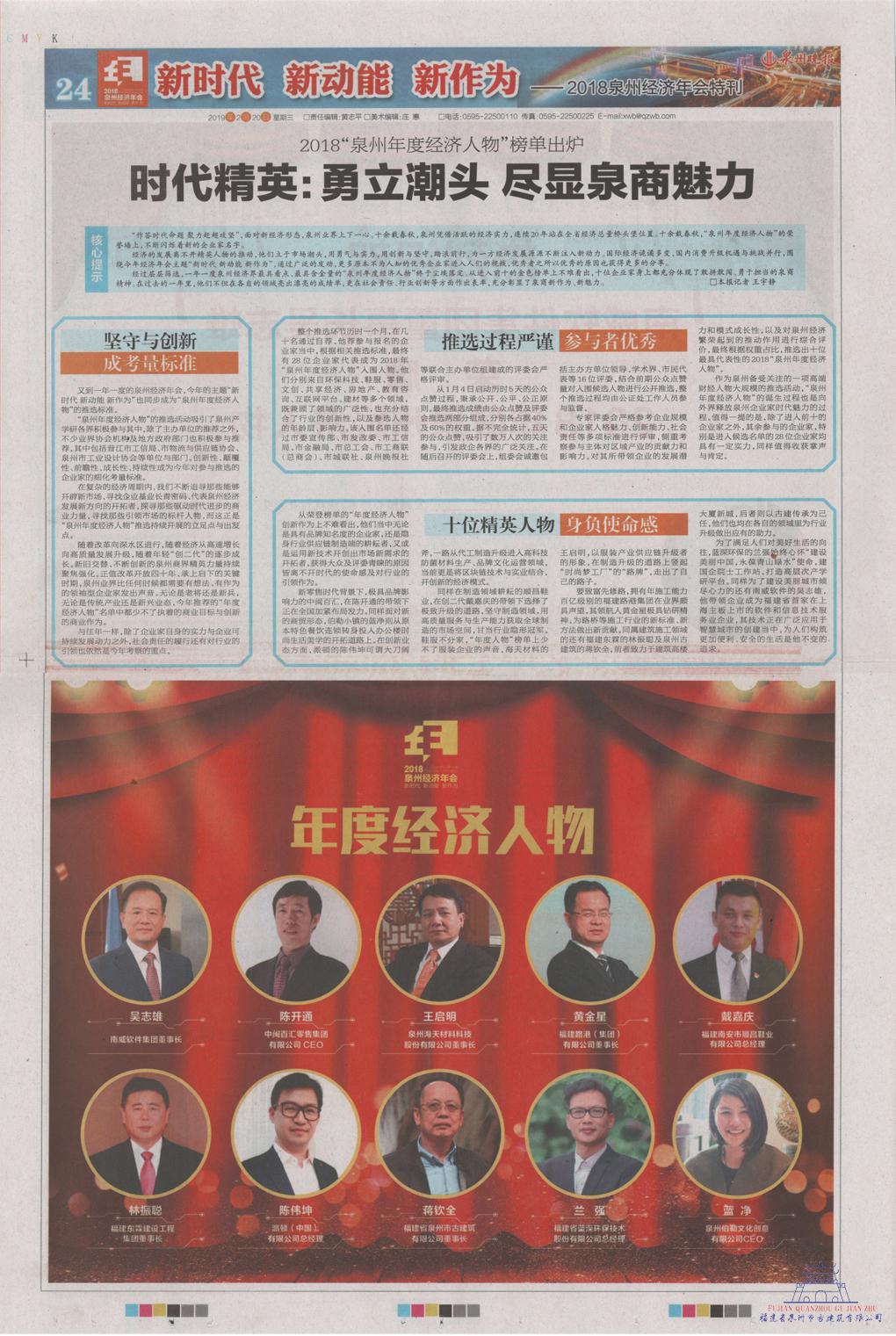 微信圖片_20190225110753.jpg