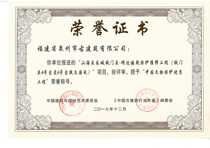 優(yōu)質(zhì)工程.jpg