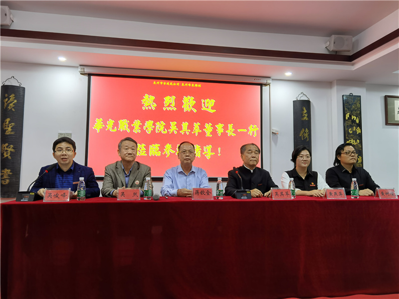 2研讀活動主席臺.jpg