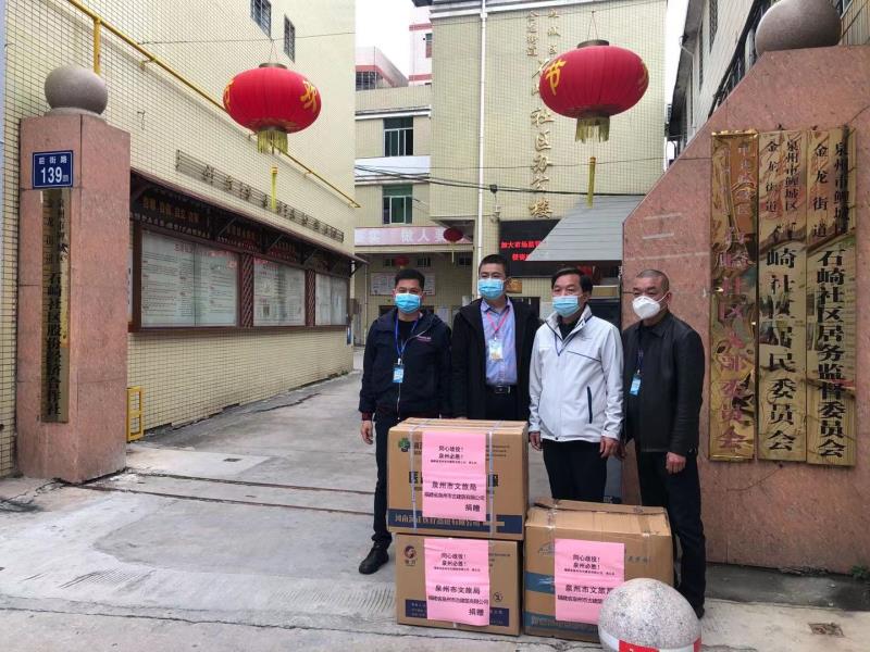 0325捐贈3萬元抗疫物資給市文旅局統籌安排.jpg