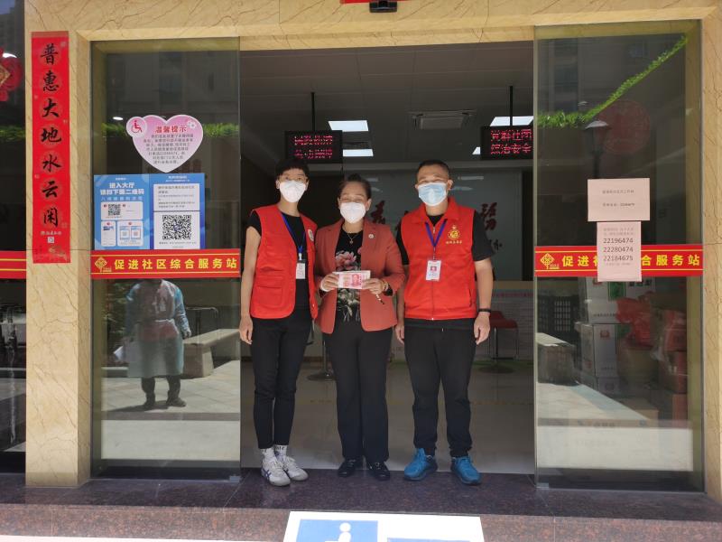 鯉中街道促進社區捐款5千元-2.jpg