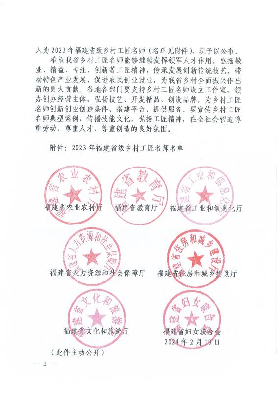 微信圖片_20240826114358.jpg