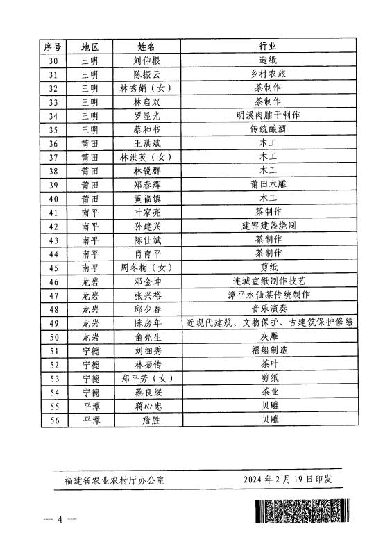 微信圖片_20240826114355.jpg